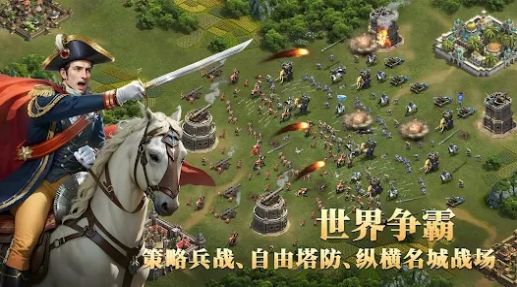 帝国文明21
