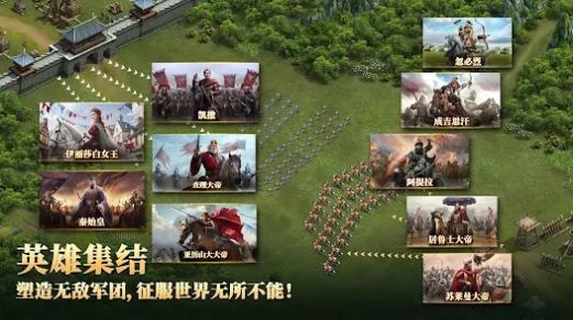 帝国文明23