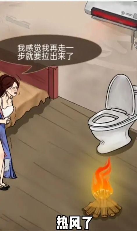 今天脑洞吧3