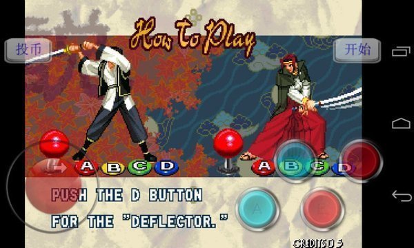 月华剑士1FC街机版2