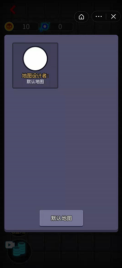 来躺平呀塔防模式3