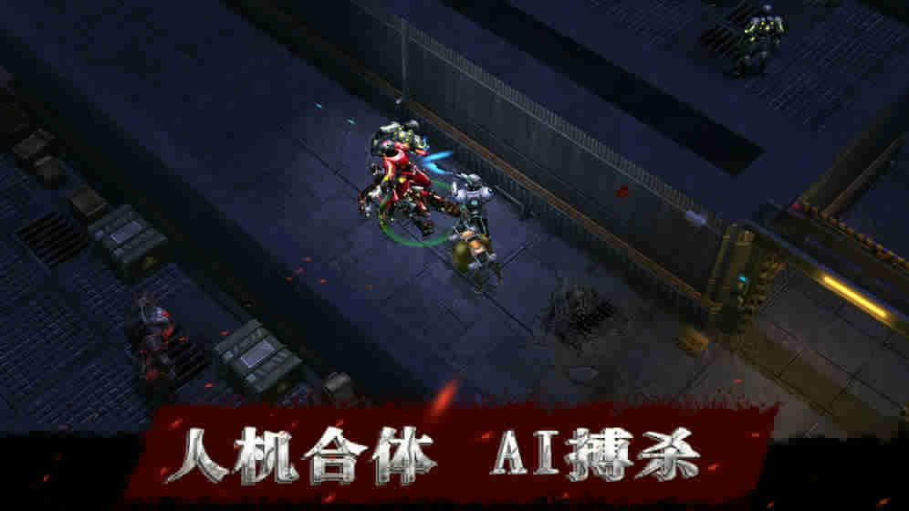 生存物语（删档测试）安卓版4
