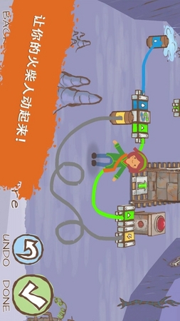 画个火柴人24