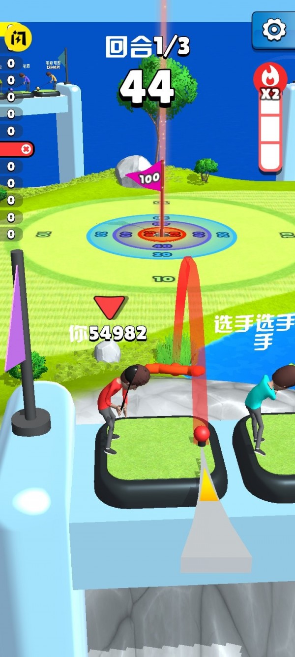 皇家高尔夫2