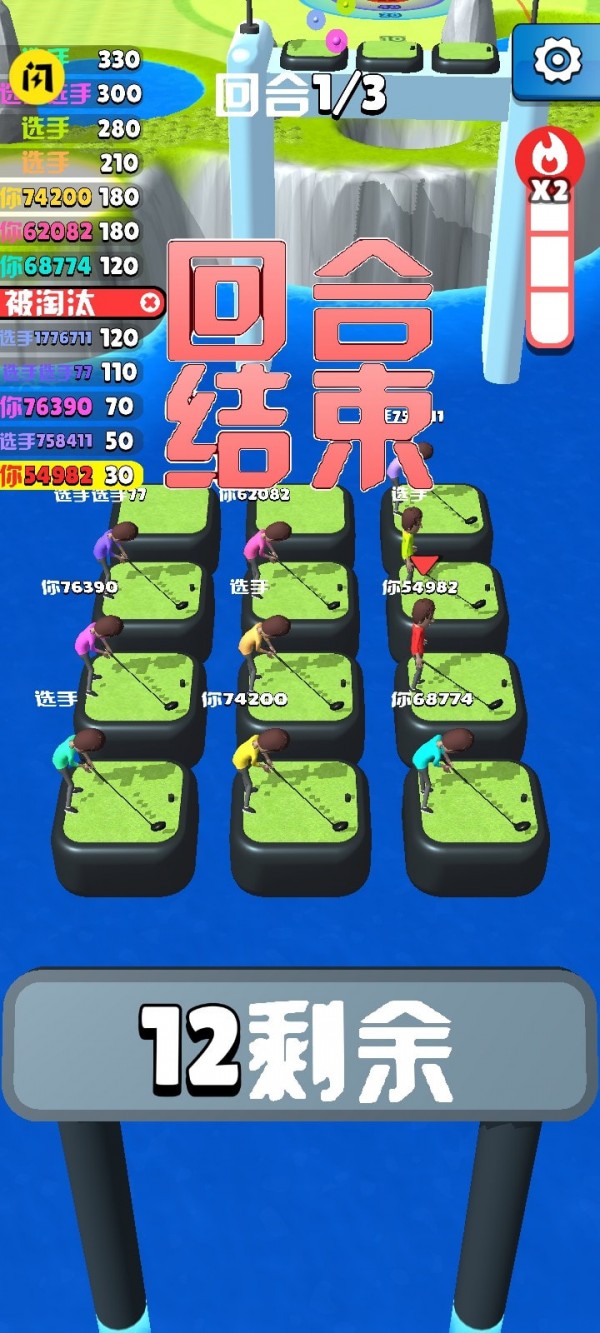 皇家高尔夫4