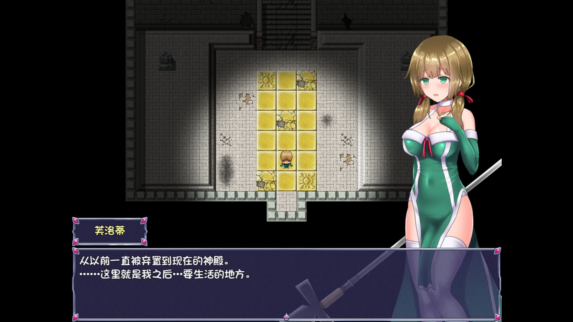 仙肴圣餐Ambrosia3