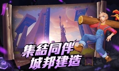 乌托邦起源1