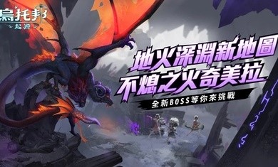 乌托邦起源2