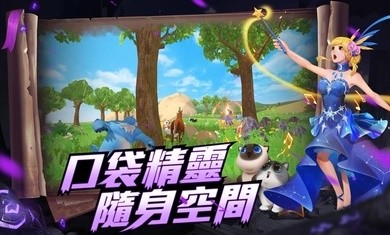 乌托邦起源3