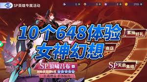 幻想生活i中女神草如何获取