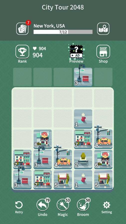 城市观光20482
