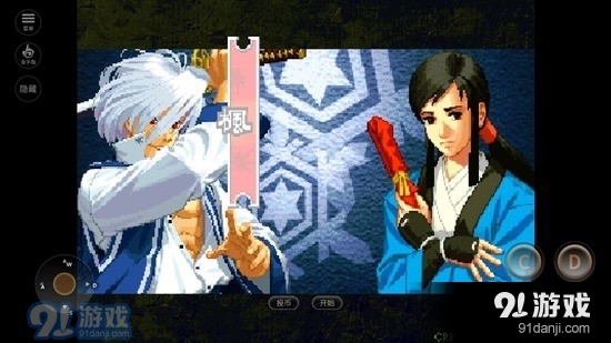 月华剑士2安卓版3