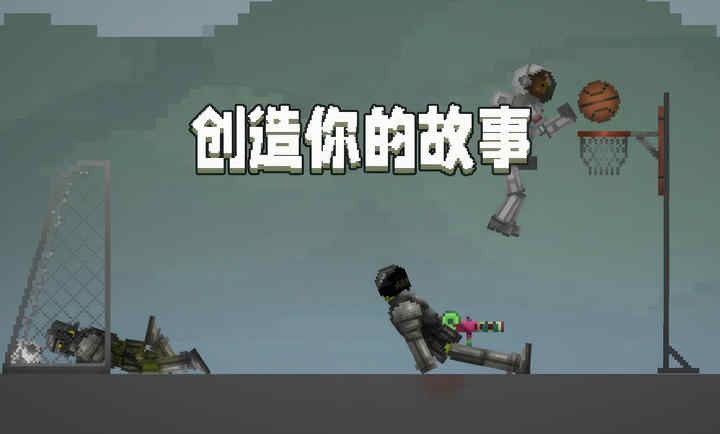 甜瓜游乐场20.13