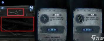 纸嫁衣8第一章谜题流程怎么完成