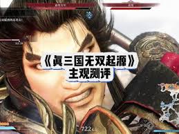 真三国无双起源游戏兼容性：3050ti显卡能否流畅运行？