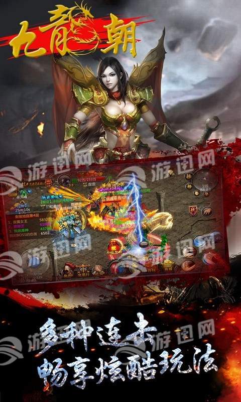 九龙朝1