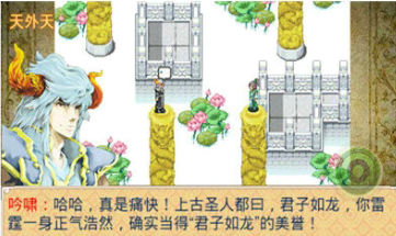 仙魔九界风云再起安卓版v1.012