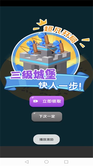 画画玩具人战争1
