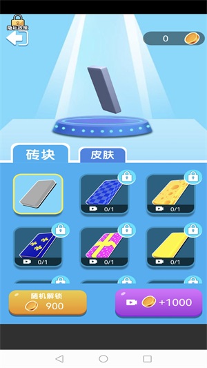 画画玩具人战争2