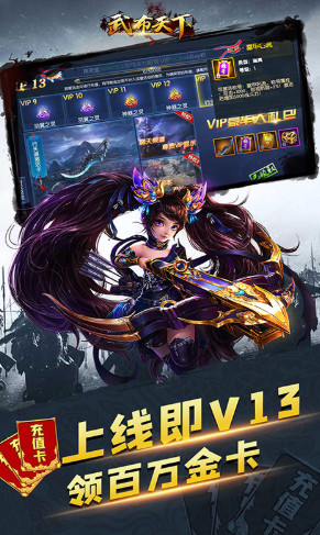 仙元天下送10888元宝版-仙元天下元宝免费送版 V9.5 安卓版2
