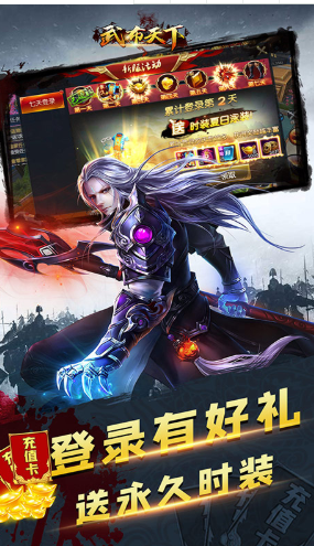 仙元天下送10888元宝版-仙元天下元宝免费送版 V9.5 安卓版3