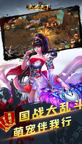 仙元天下送10888元宝版-仙元天下元宝免费送版 V9.5 安卓版4