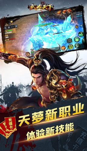 仙元天下送10888元宝版-仙元天下元宝免费送版 V9.5 安卓版5