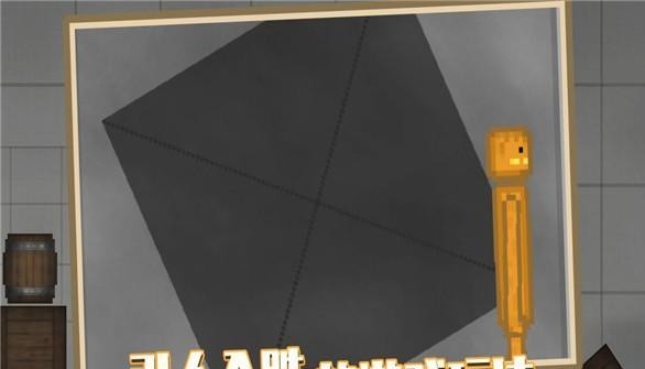甜瓜游乐场我的世界模组1