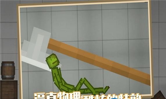 甜瓜游乐场我的世界模组2