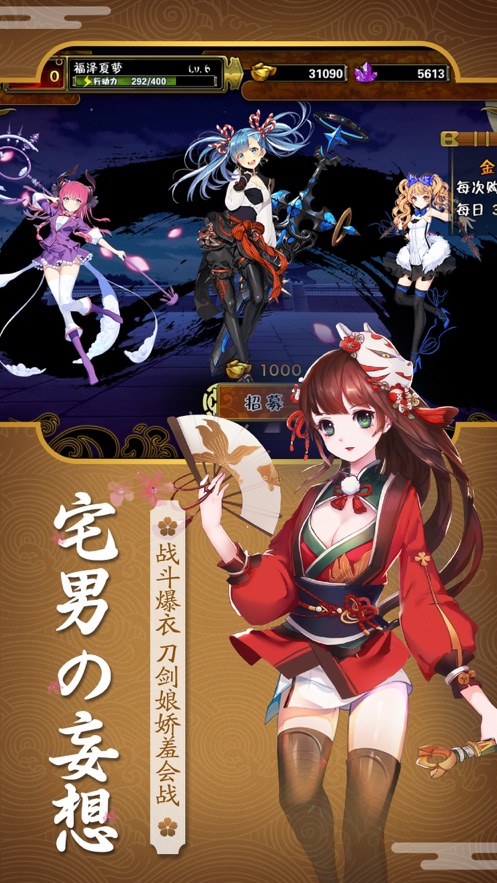 仙肴圣餐cg存档版1