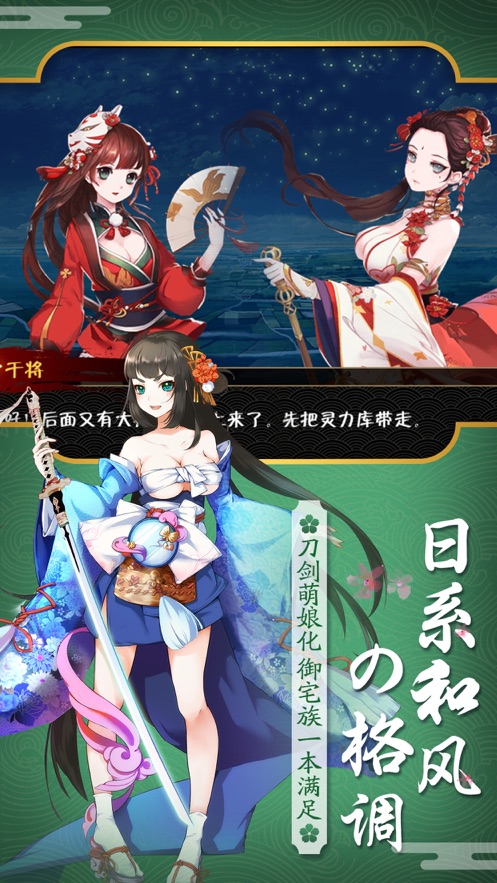 仙肴圣餐cg存档版2