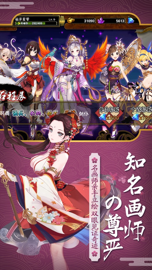 仙肴圣餐cg存档版3