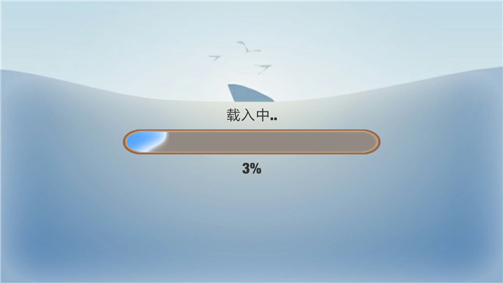 木筏：求生2