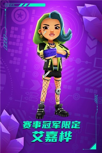 地铁跑酷叶烸修改内置菜单空间站版3