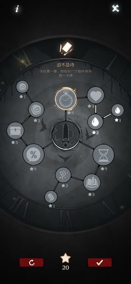 月圆之夜taptap版1