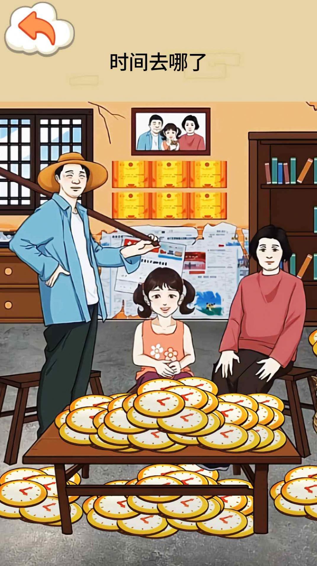 帮孩子凑学费2