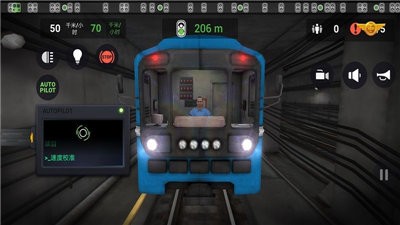 地铁模拟器3d乘客模式1