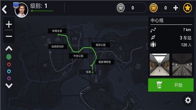 地铁模拟器3d乘客模式3