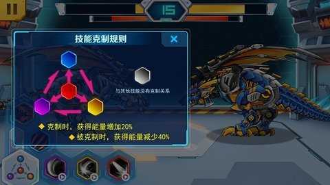 机甲斗兽场无限零件安卓版3