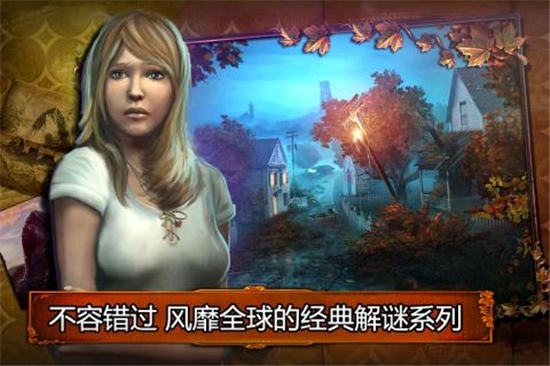 乌鸦森林之谜1枫叶溪幽灵游戏2