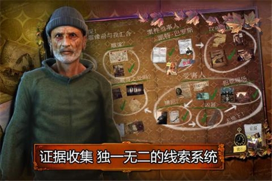 乌鸦森林之谜1枫叶溪幽灵游戏3