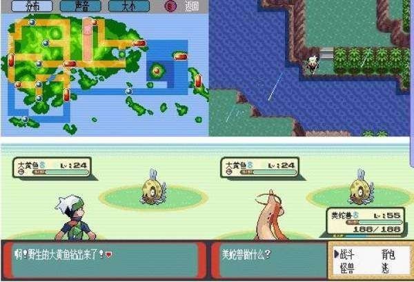 口袋妖怪彩宝石抖音下载1