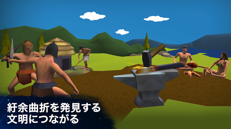从细胞到奇点：进化永无止境app1