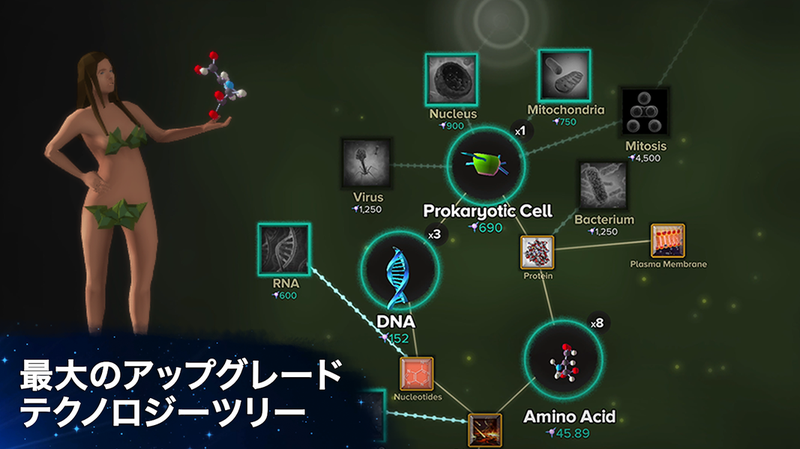 从细胞到奇点：进化永无止境app2