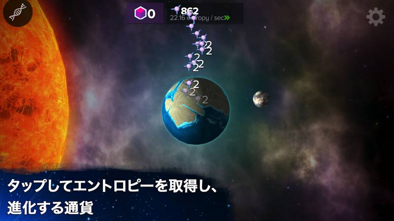 从细胞到奇点：进化永无止境app3