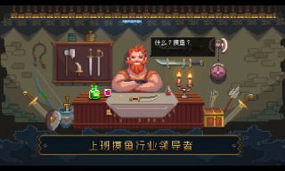 了不起勇者1