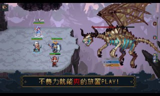 了不起勇者3