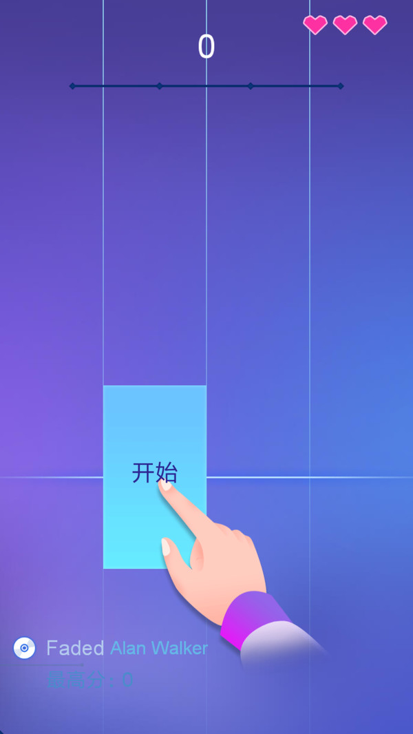 指尖钢琴块4