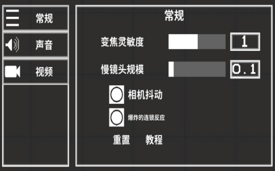 甜瓜游乐场模组 v11.43