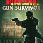 生化危机：枪下游魂1